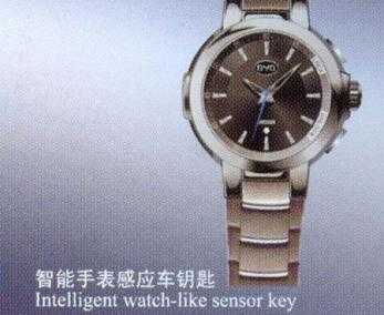 reloj-byd.jpg