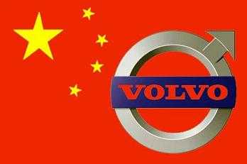 volvo-china.jpg