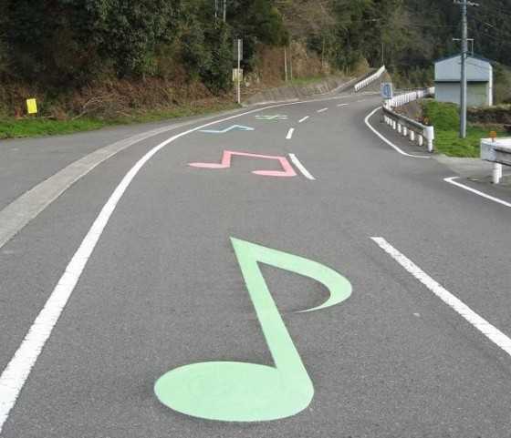 pista